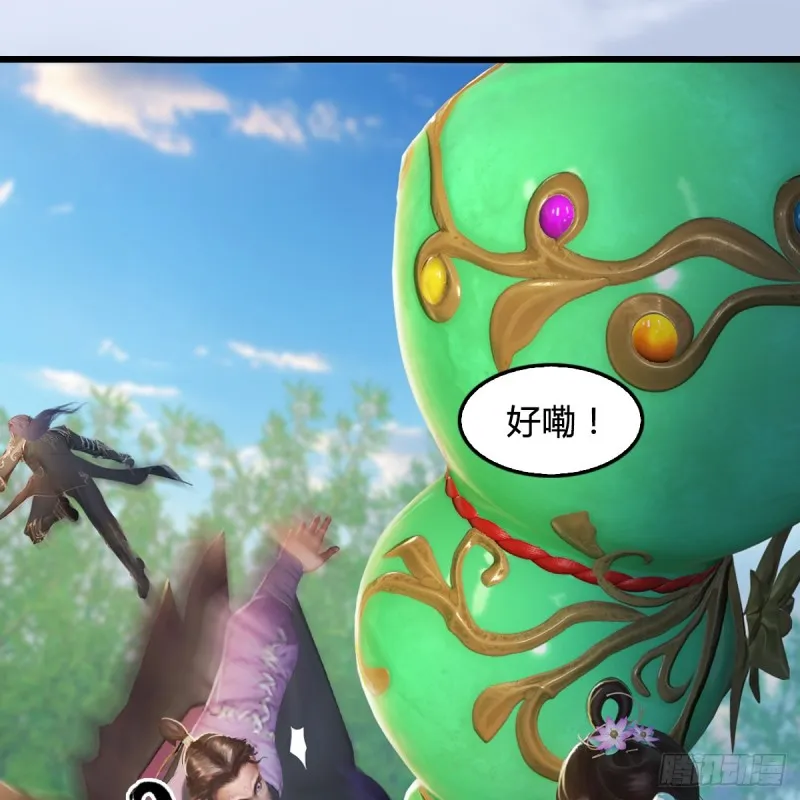 第280话：别装逼不废话 第14页