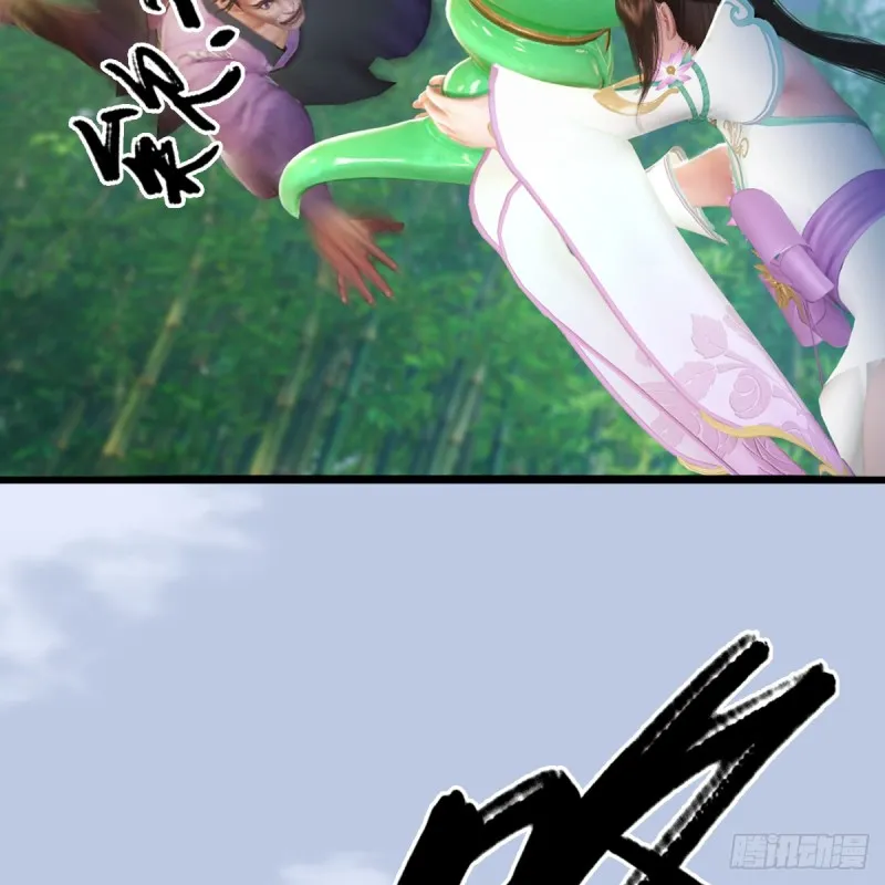 第280话：别装逼不废话 第15页