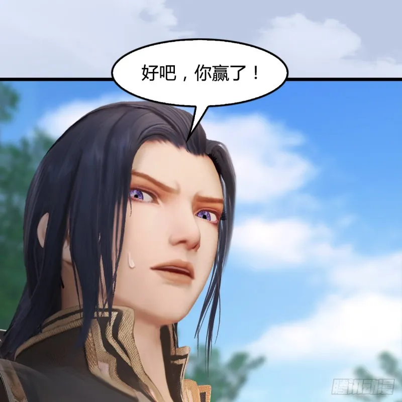 第280话：别装逼不废话 第26页