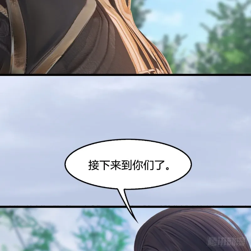 第280话：别装逼不废话 第27页