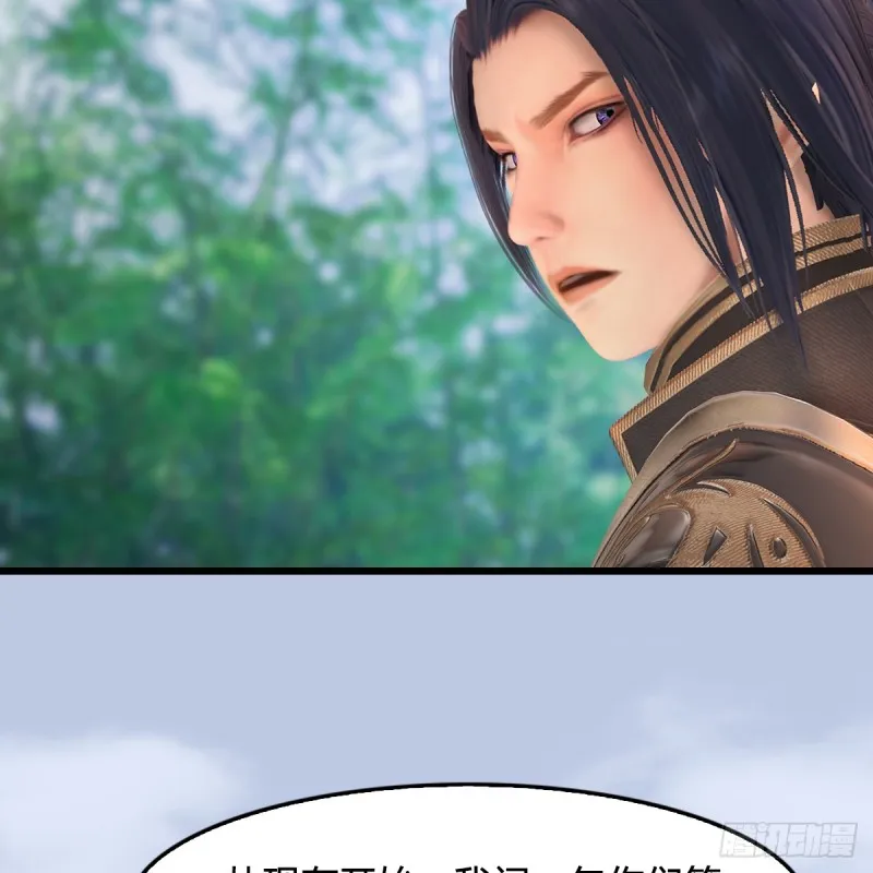 第280话：别装逼不废话 第28页