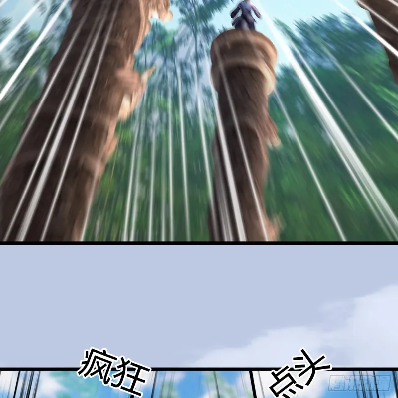第280话：别装逼不废话 第30页
