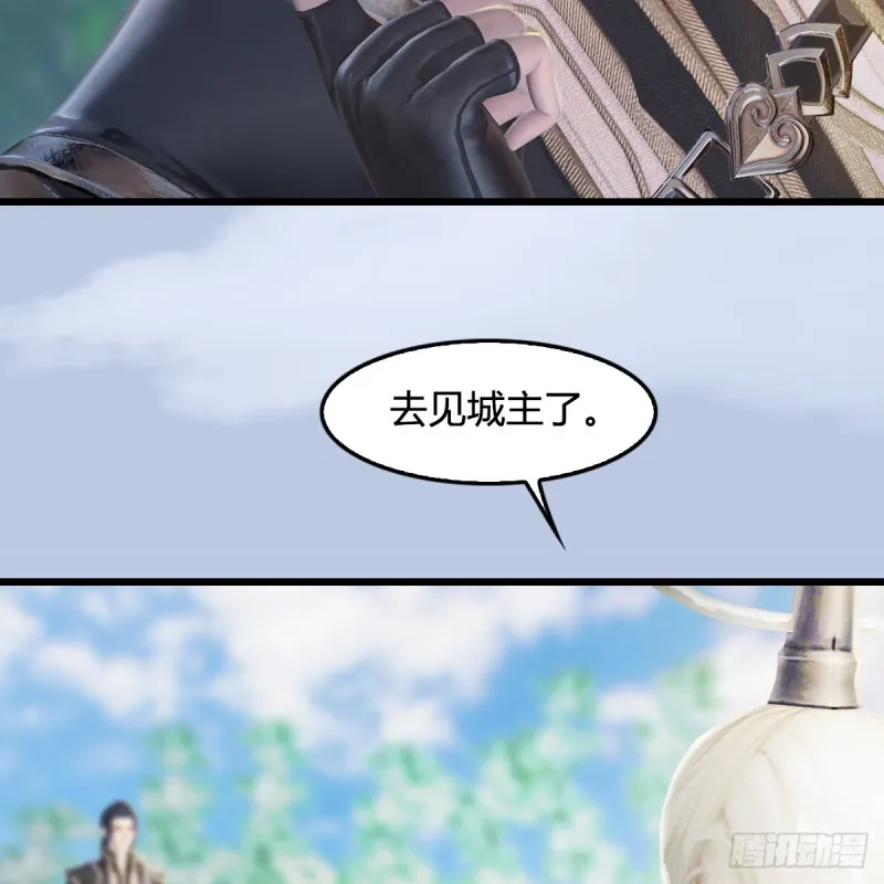 第280话：别装逼不废话 第33页