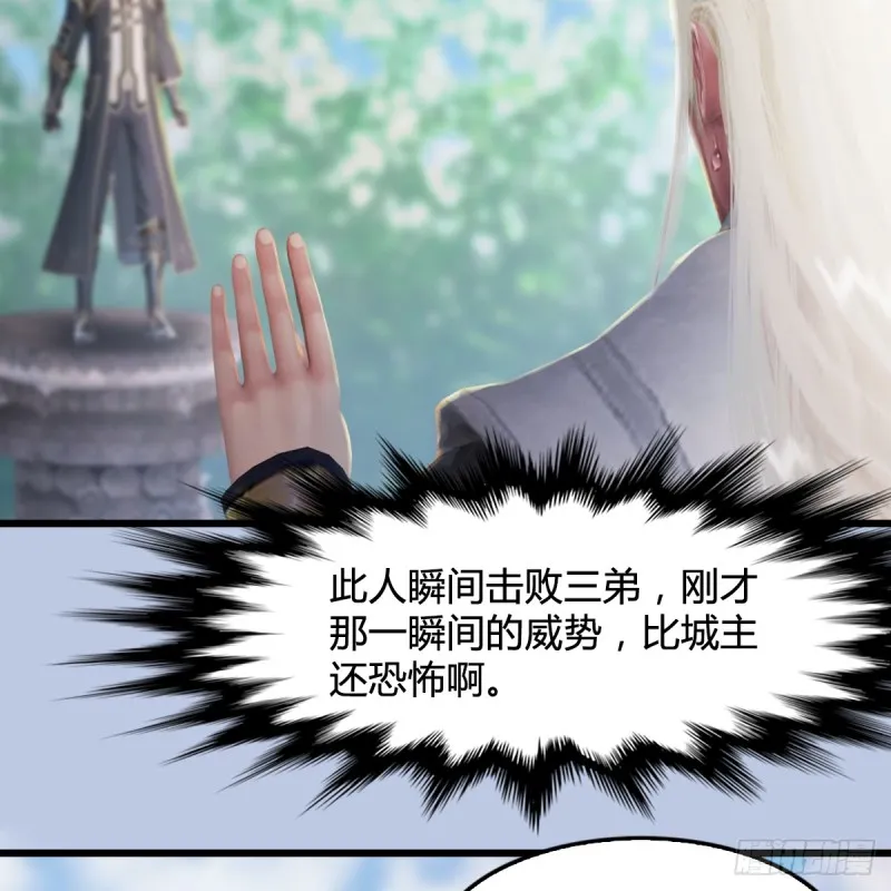 第280话：别装逼不废话 第34页