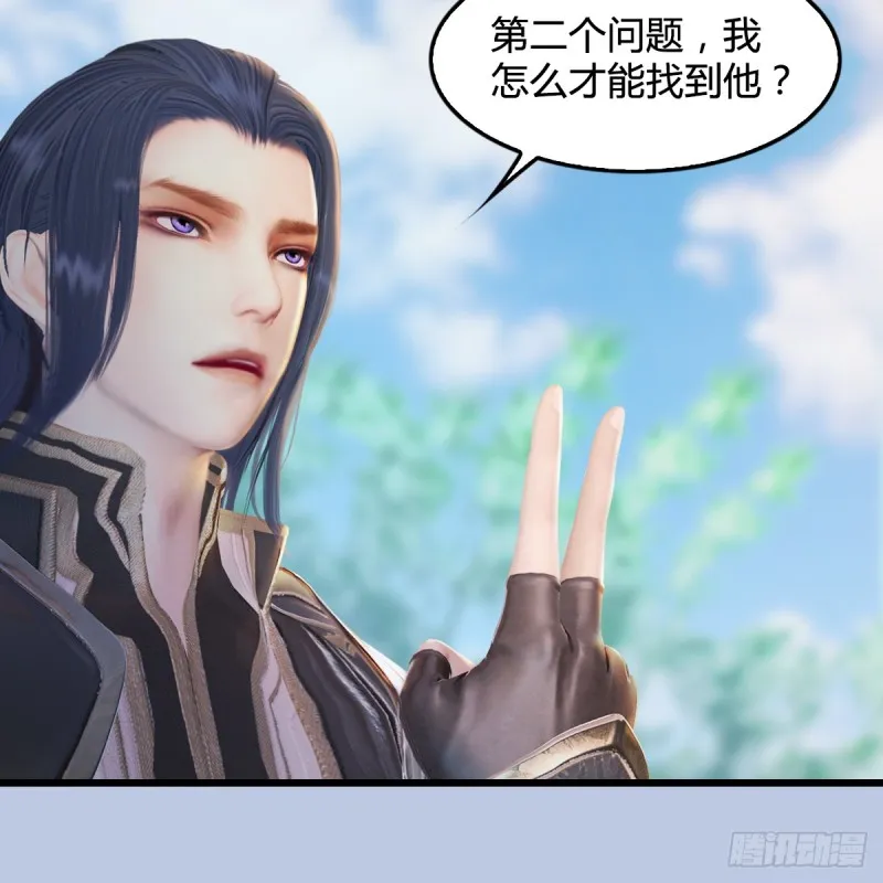 第280话：别装逼不废话 第35页