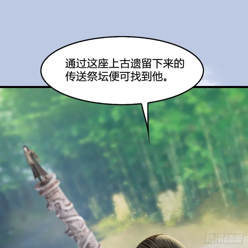 第280话：别装逼不废话 第36页