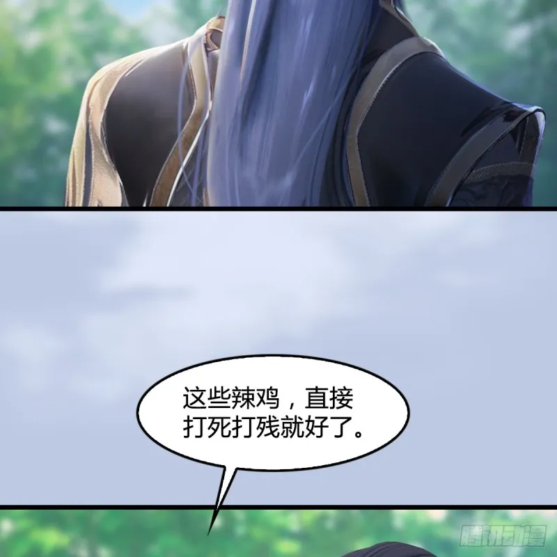 第280话：别装逼不废话 第39页