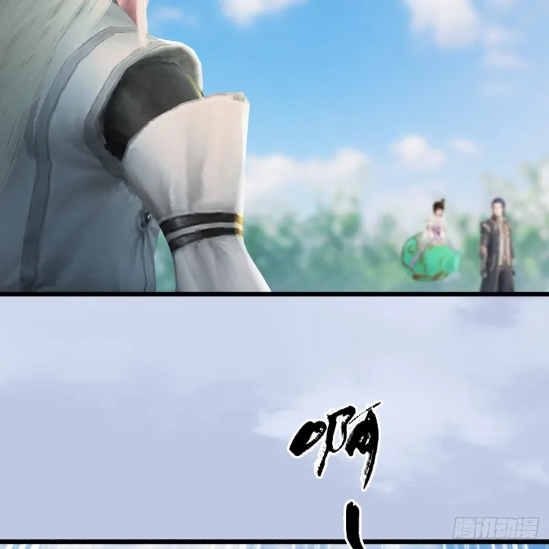 第280话：别装逼不废话 第42页