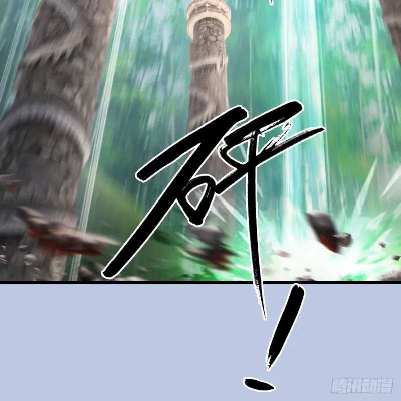 第280话：别装逼不废话 第44页