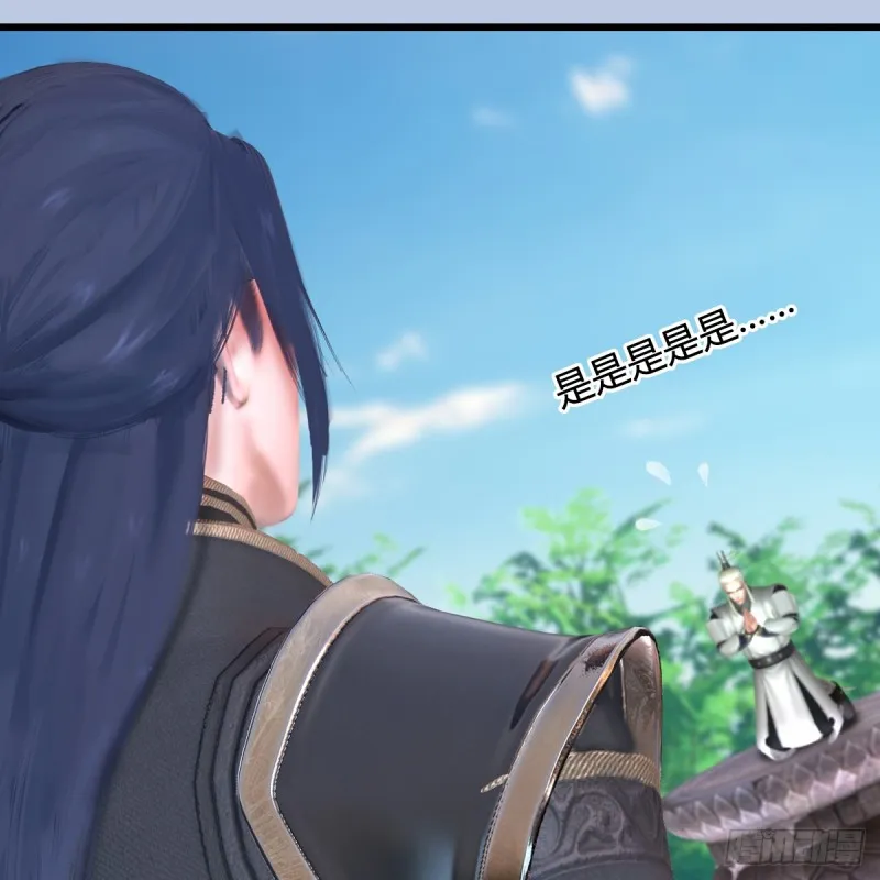 第280话：别装逼不废话 第55页