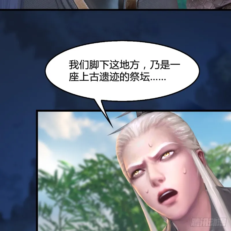第280话：别装逼不废话 第56页