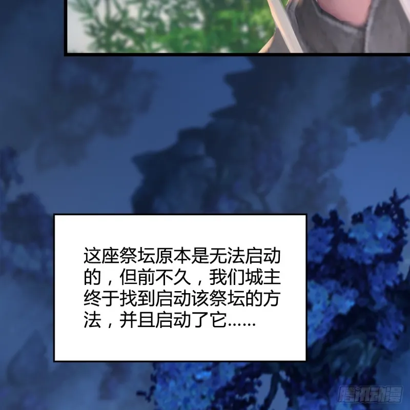 第280话：别装逼不废话 第57页
