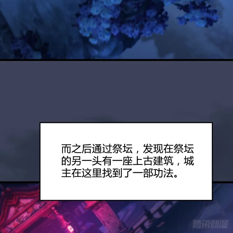 第280话：别装逼不废话 第59页
