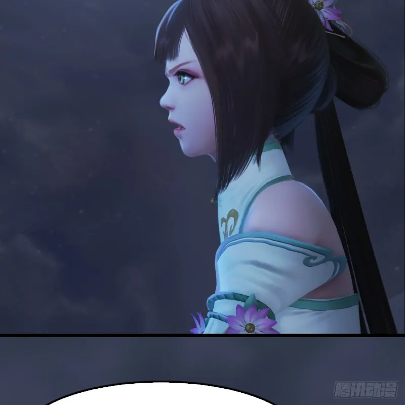 第281话：黄泉路 第6页