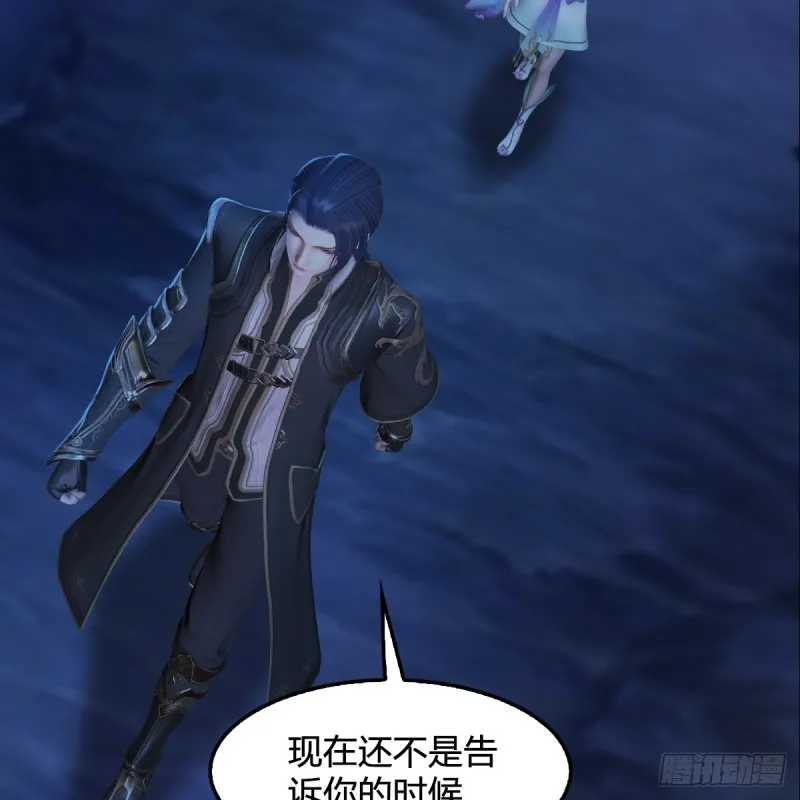 第281话：黄泉路 第9页