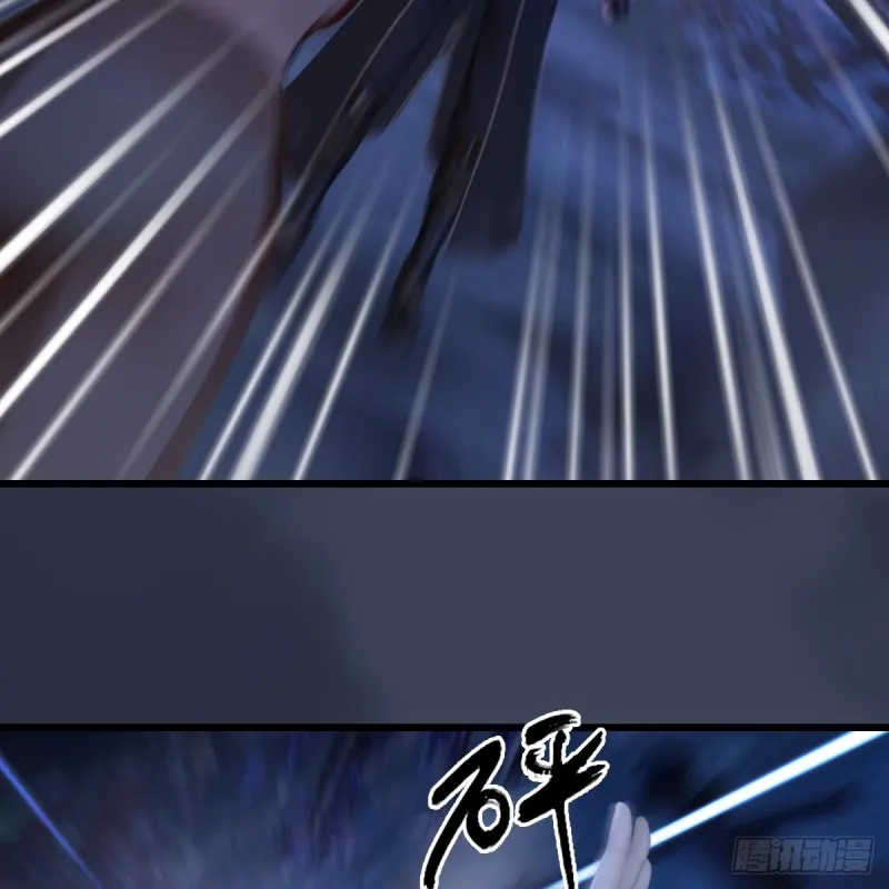 第281话：黄泉路 第28页
