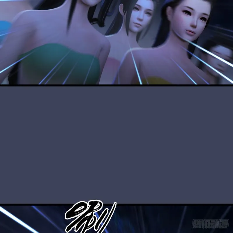 第281话：黄泉路 第31页