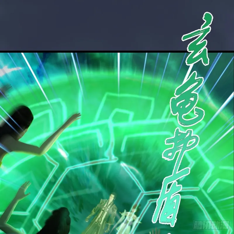 第281话：黄泉路 第35页