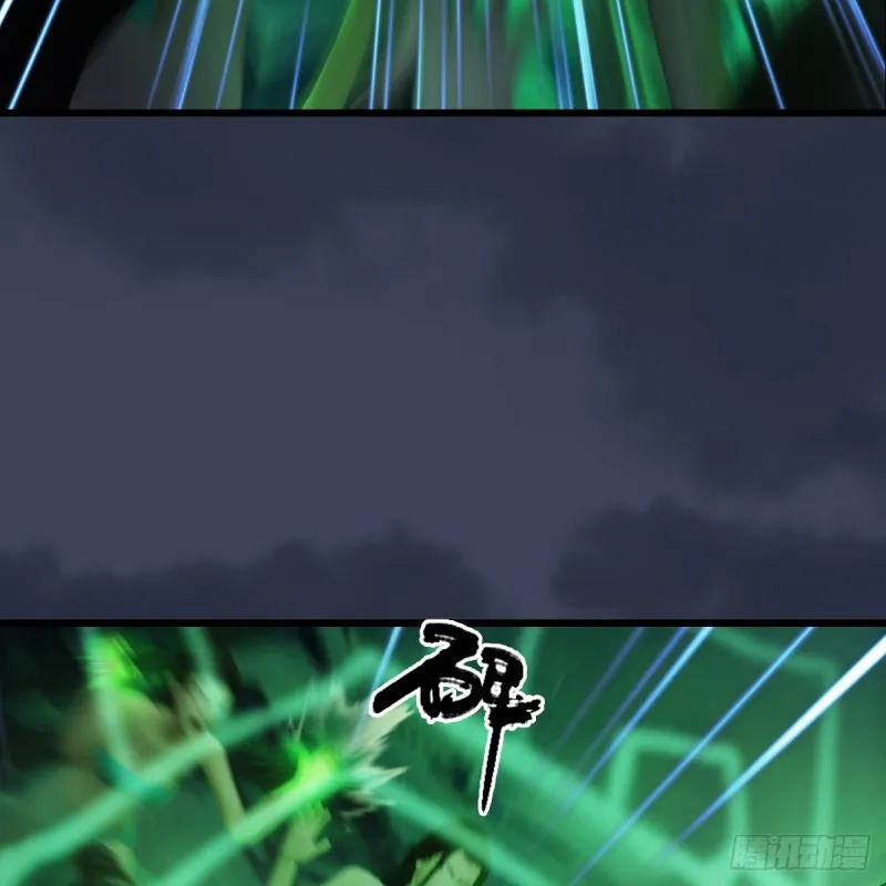 第281话：黄泉路 第37页