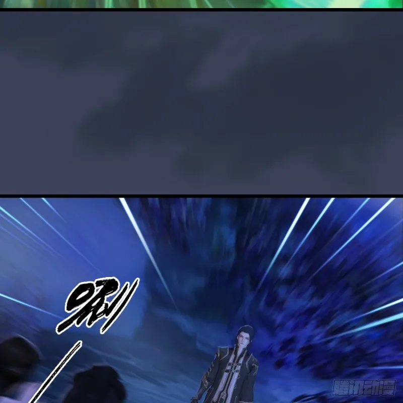 第281话：黄泉路 第44页