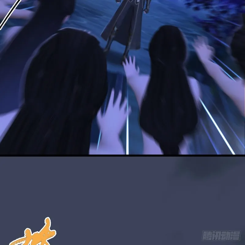第281话：黄泉路 第45页