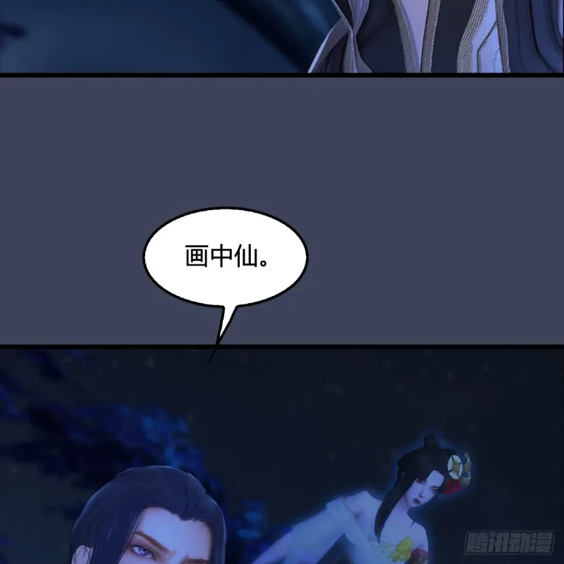 第281话：黄泉路 第50页