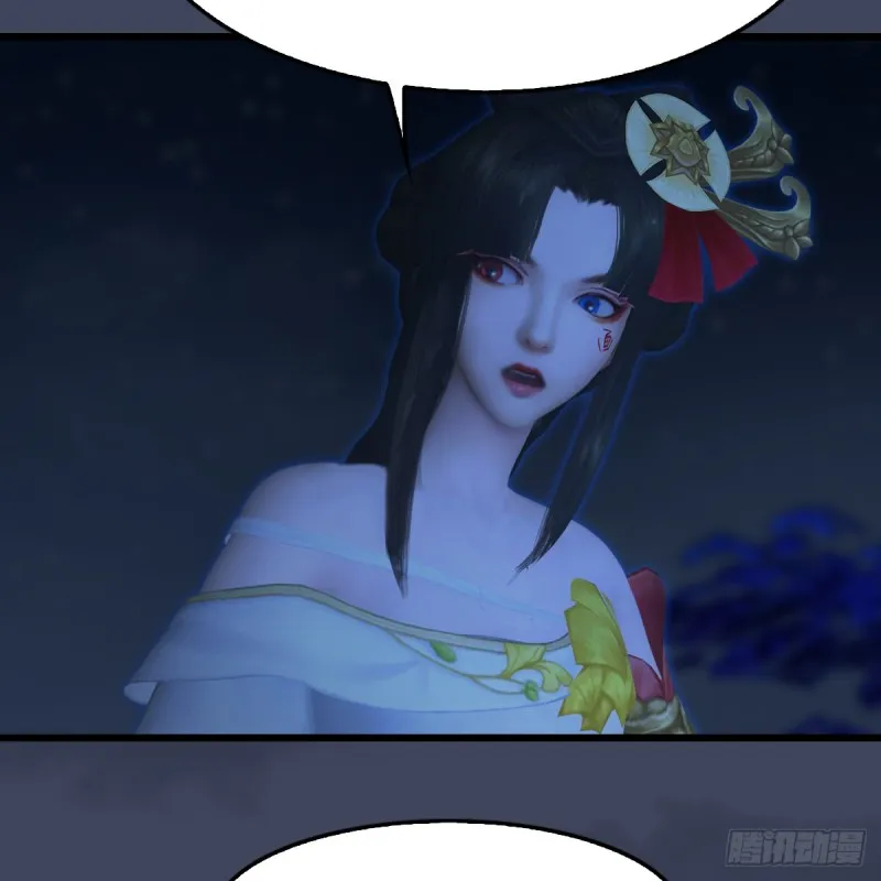 第282话：邪道七雄 第23页