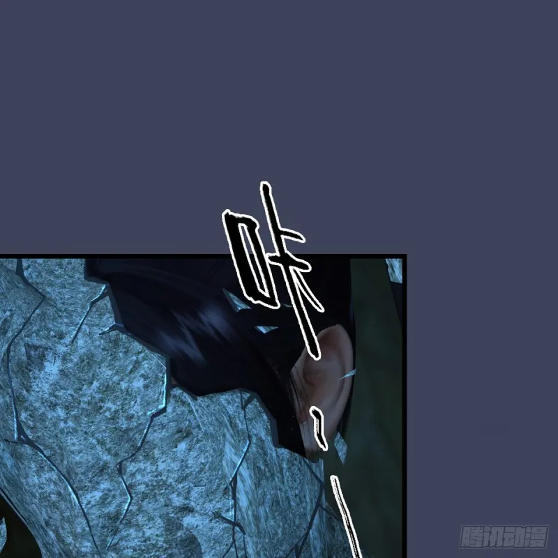 第283话：上古种族 第2页
