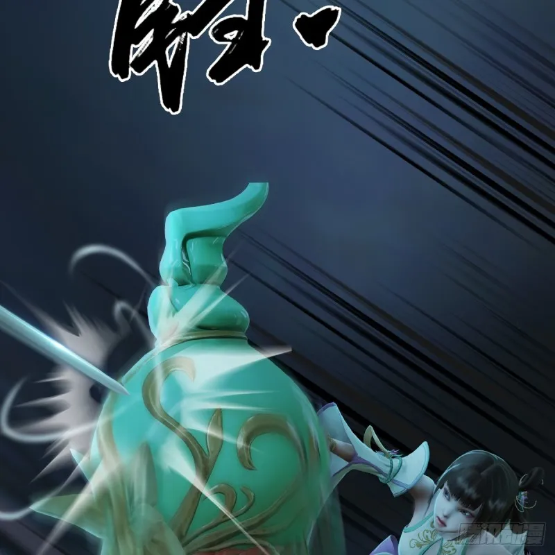 第283话：上古种族 第21页