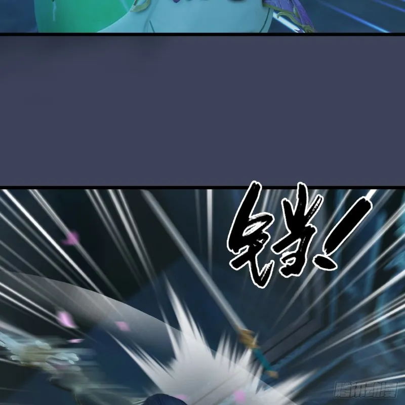 第283话：上古种族 第24页