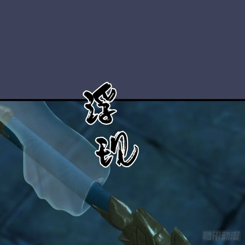 第283话：上古种族 第32页