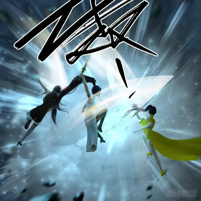 第283话：上古种族 第42页