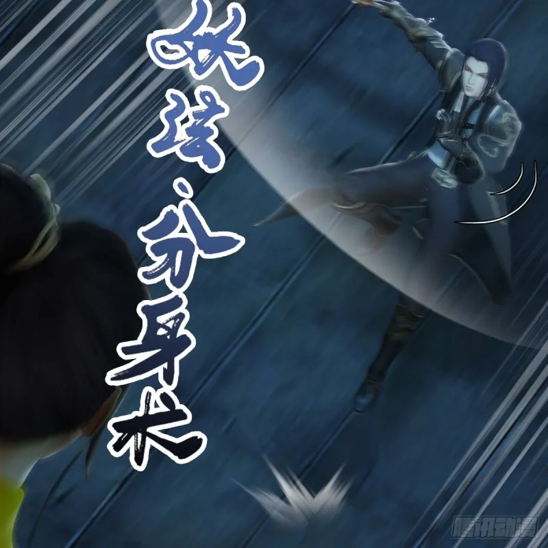 第283话：上古种族 第50页