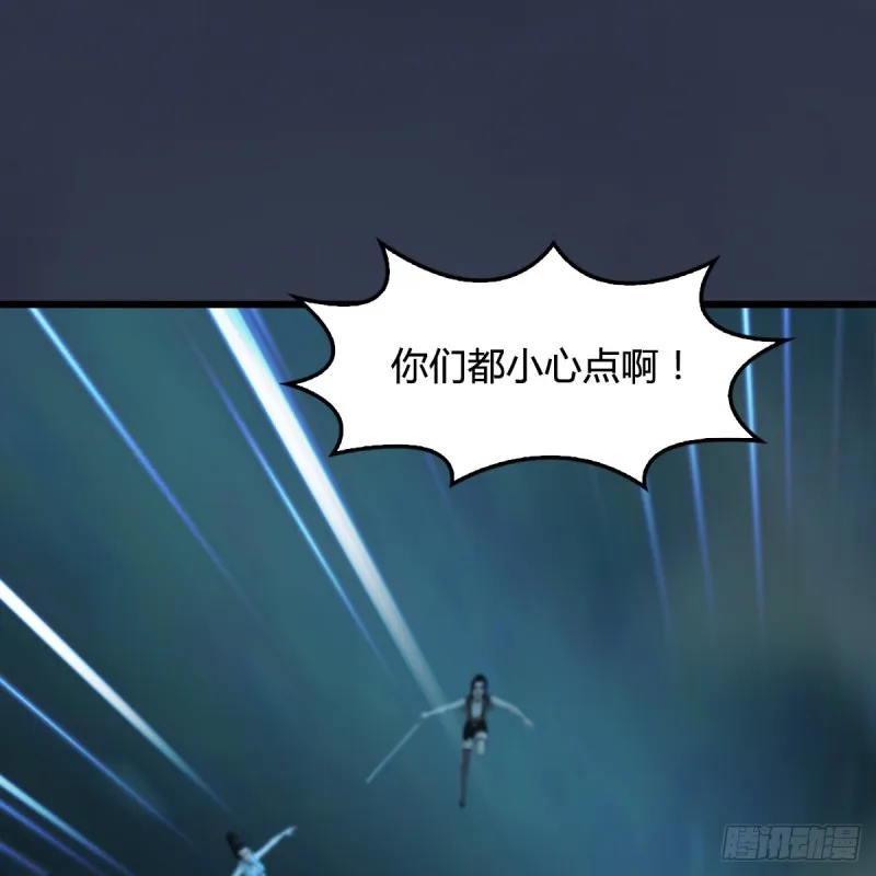 第283话：上古种族 第61页