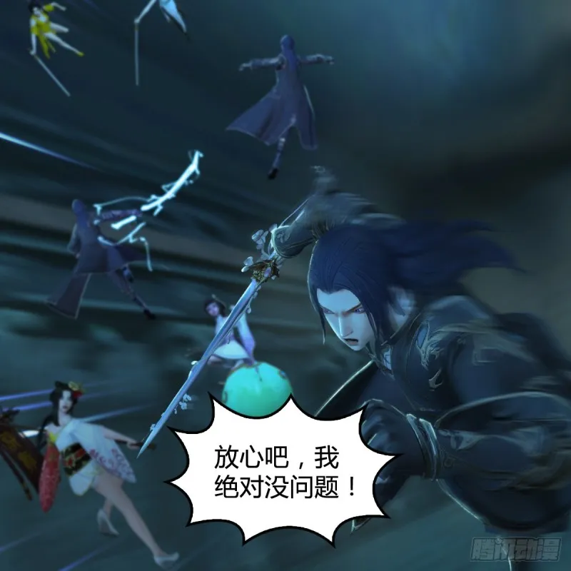 第283话：上古种族 第62页