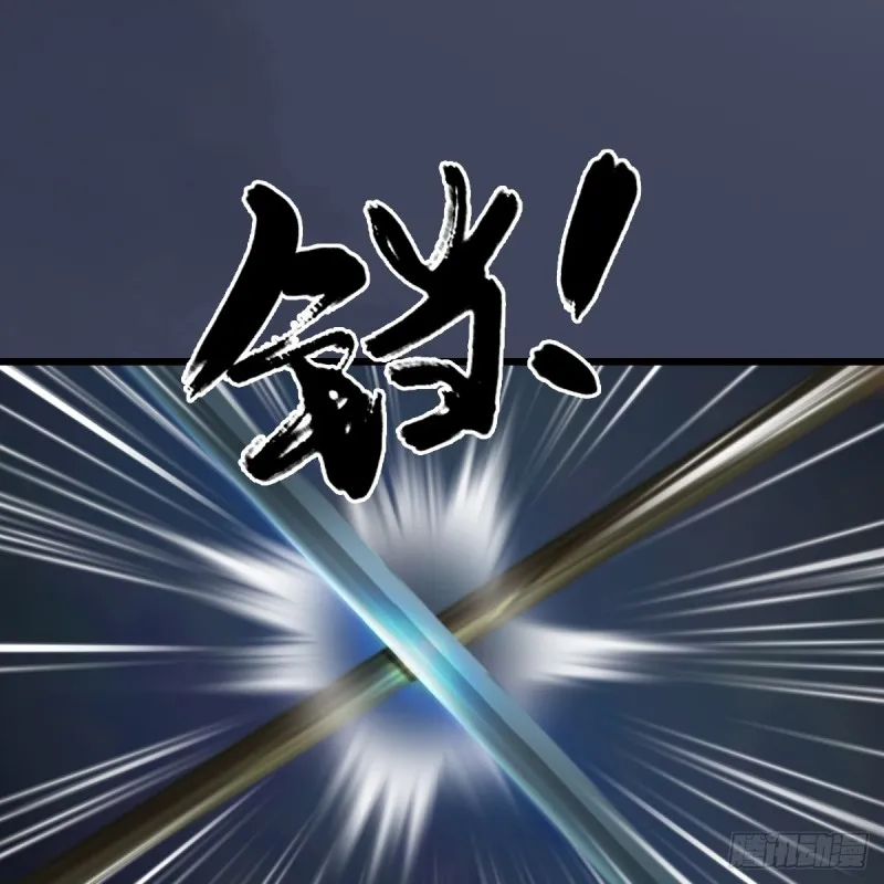 第284话：铁血小月 第2页