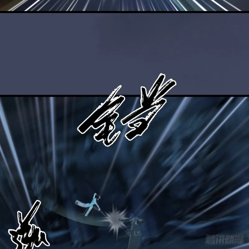 第284话：铁血小月 第3页