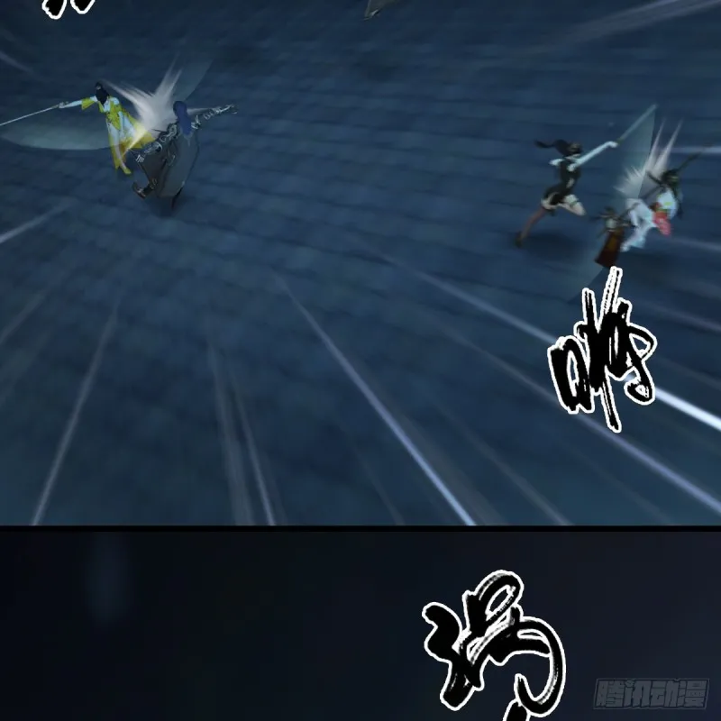 第284话：铁血小月 第4页