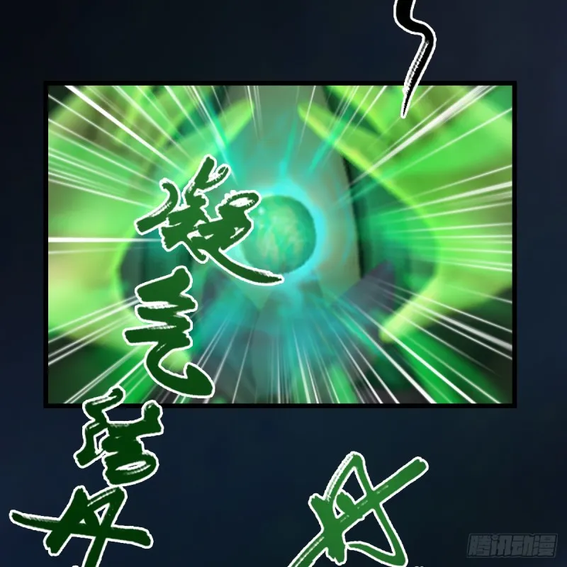 第284话：铁血小月 第5页
