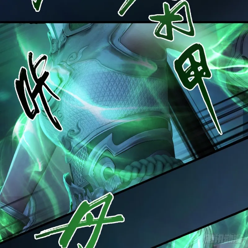 第284话：铁血小月 第6页