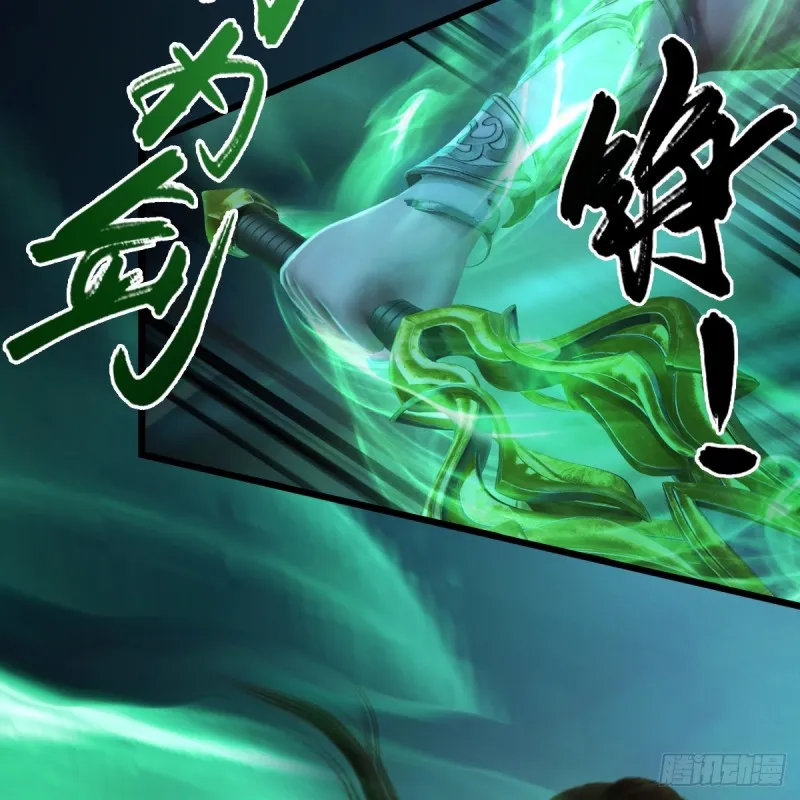 第284话：铁血小月 第7页