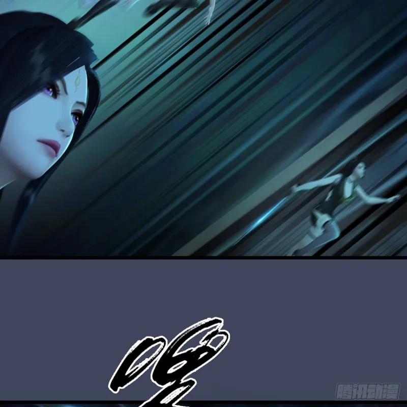 第284话：铁血小月 第16页