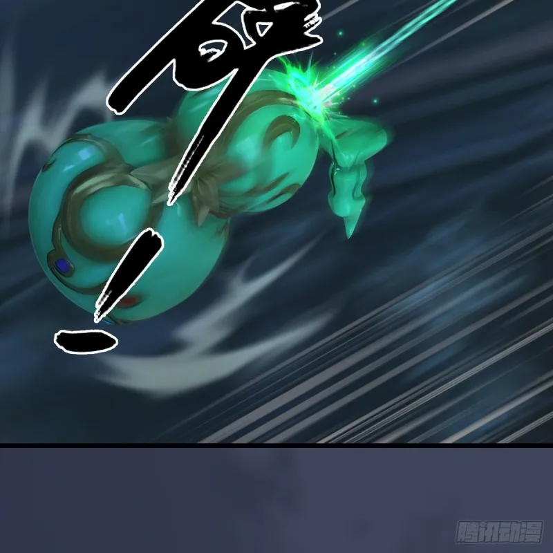 第284话：铁血小月 第24页