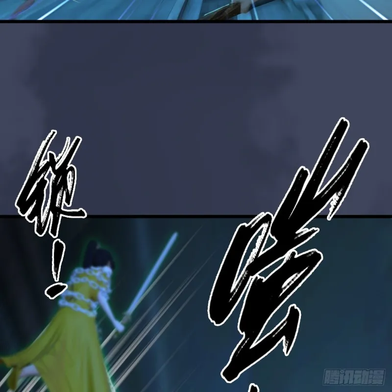 第284话：铁血小月 第26页