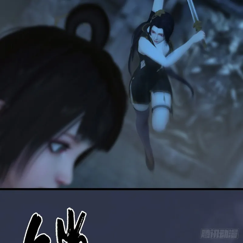 第284话：铁血小月 第30页