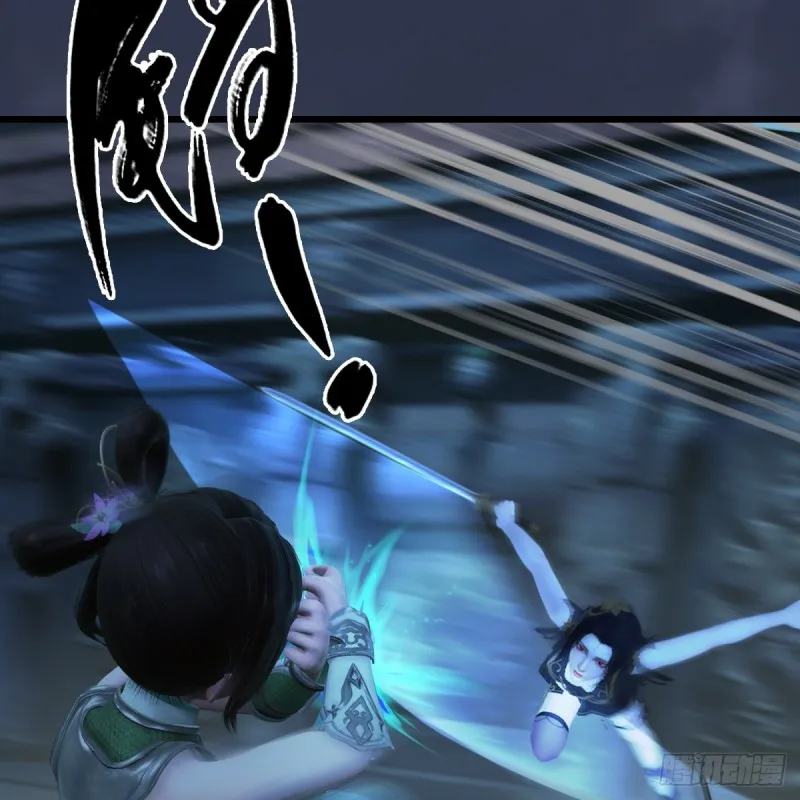 第284话：铁血小月 第31页