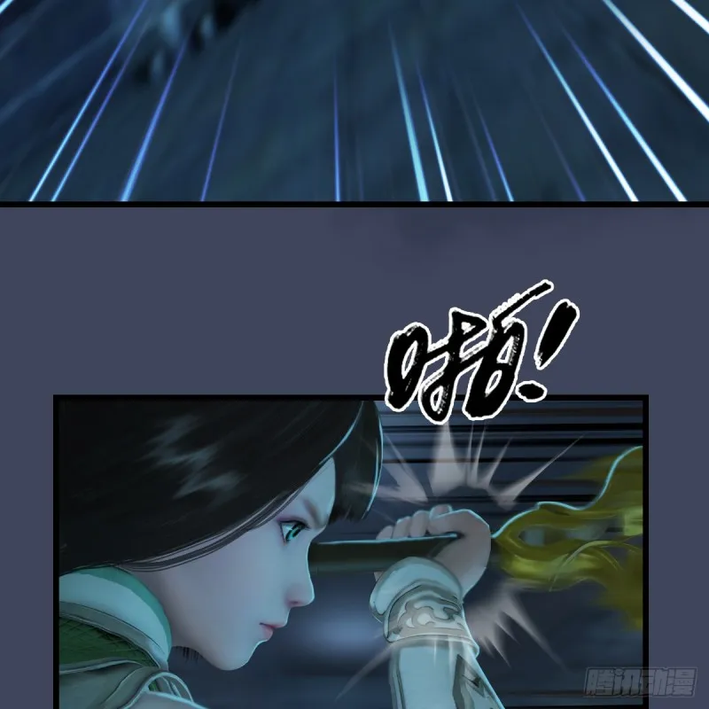 第284话：铁血小月 第41页