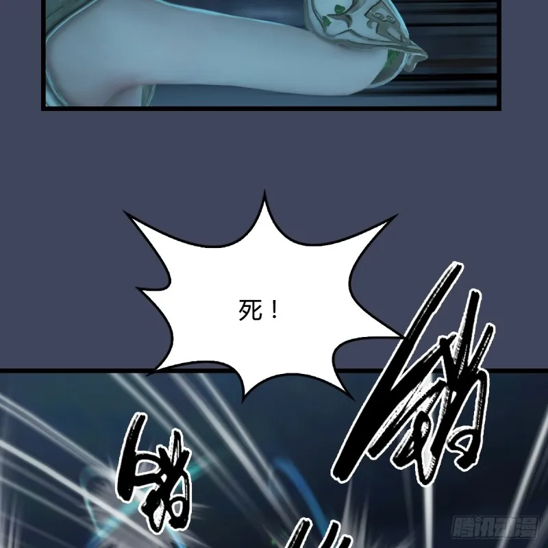 第284话：铁血小月 第42页