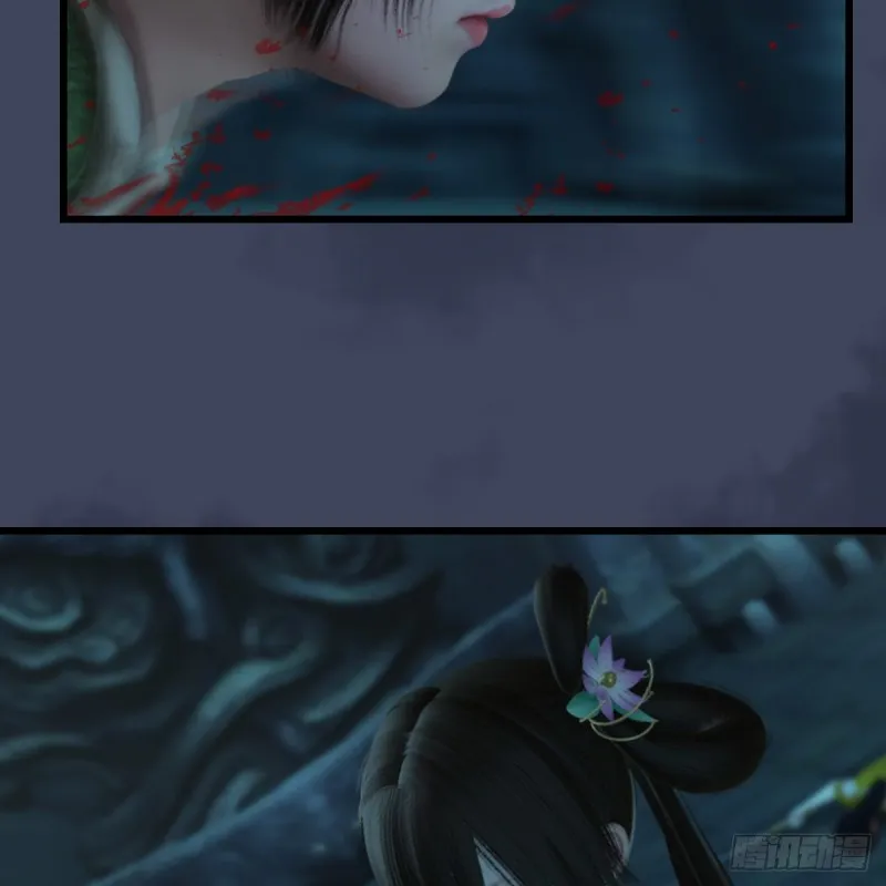 第284话：铁血小月 第45页