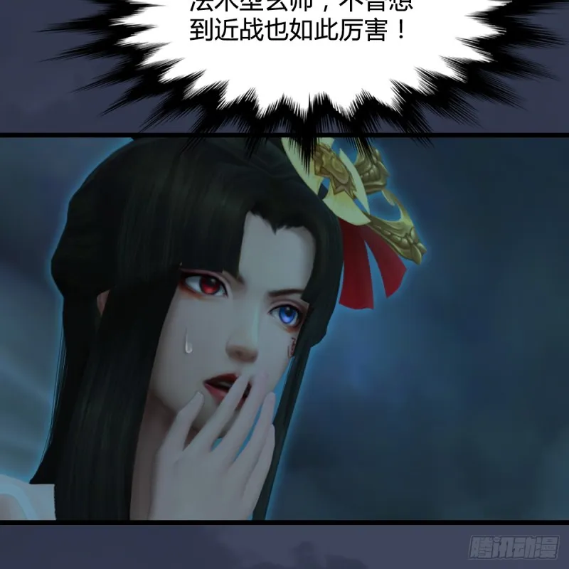 第284话：铁血小月 第49页